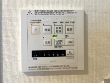 ̑ ԕ~J̎ɂd󂷂闁g[C@t