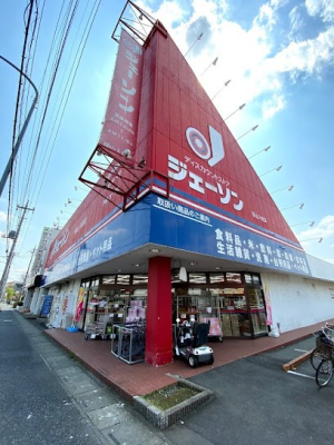 周辺環境 スーパー 1100m ジェーソン狭山入曽店