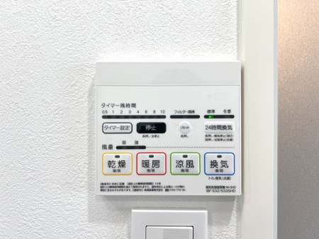 その他内観 暖房・換気・乾燥・涼風と１台で４役活躍する快適設備です。  