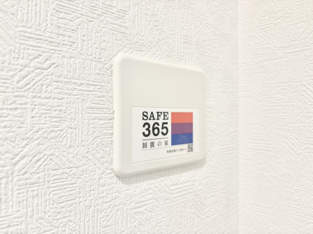 ̑ ӊ:ݔ-̑ݔ(SAFE365@ku)SAFE365@ku