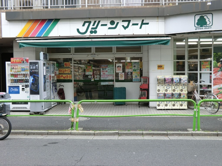 ӊ X[p[ 600m O[}[gV␼X