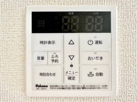 その他内観 給湯器リモコンで家事もスムーズに。