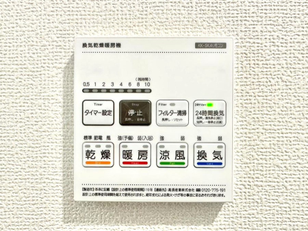 その他内観 浴室涼風暖房換気乾燥機付きなので、お天気が悪い日のお洗濯も安心！