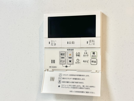 その他内観 給湯器リモコンで家事もスムーズに。