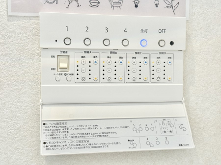 その他内観 スマホをBluetoothでつなぐことで専用アプリからも操作可能です