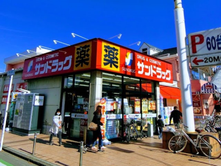 周辺環境 ドラッグストア 500m サンドラッグ 小平店