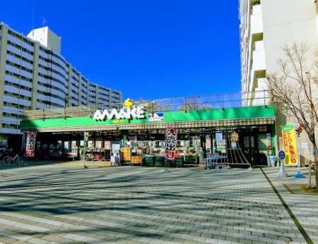 周辺環境 スーパー 800m スーパーあまいけ 萩山店