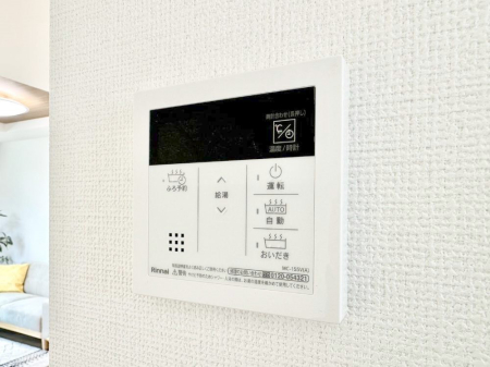 その他内観 給湯器リモコンで家事もスムーズに。