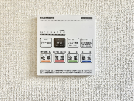 その他内観 浴室涼風暖房換気乾燥機付きなので、お天気が悪い日のお洗濯も安心！