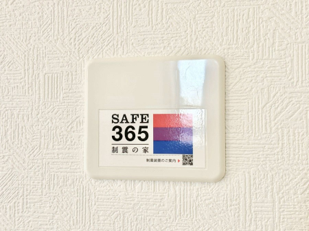 ̑ ӊ:ݔ-hƐݔ(SAFE365@ku)SAFE365@ku