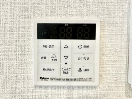 その他内観 給湯器リモコンで家事もスムーズに