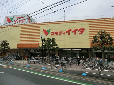 周辺環境 スーパー 1400m コモディイイダ新河岸店