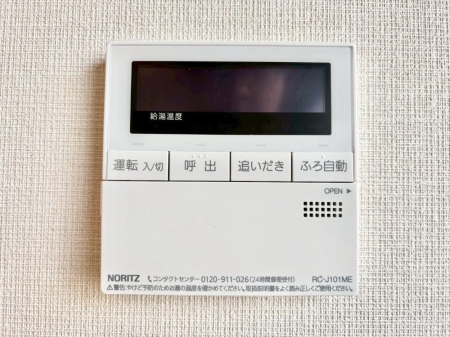 その他内観 給湯器リモコンで家事もスムーズに。