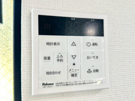 その他内観 給湯器リモコンで家事もスムーズに。