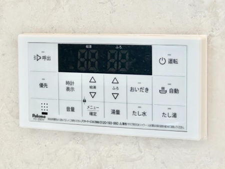 その他内観 スイッチ1つで一定量の湯を浴槽に張ったり、保温や追い焚きが可能！