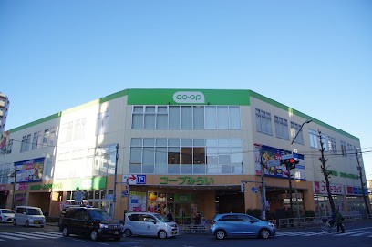 周辺環境 スーパー 100m コープみらいコープ府中寿町店