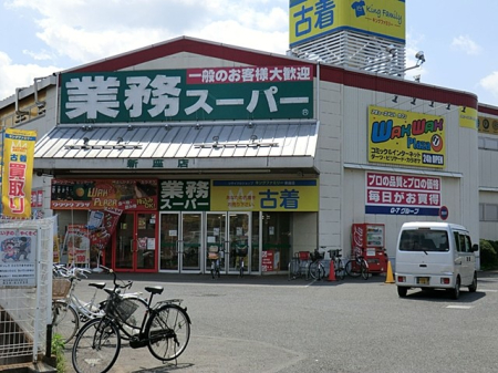 ӊ X[p[ 620m ƖX[p[VX