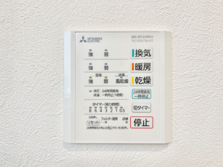 その他内観 浴室涼風暖房換気乾燥機付きなので、お天気が悪い日のお洗濯も安心！