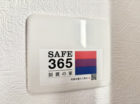̑ ӊ:ݔ-̑ݔ(SAFE365@ku)SAFE365@ku