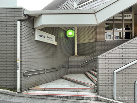 周辺環境 駅 240m 京王電鉄井の頭線「神泉」駅