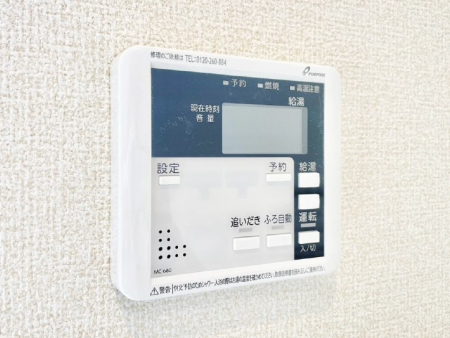 その他内観 給湯器リモコンで家事もスムーズに。