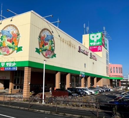周辺環境 スーパー 1900m サミットストア 東寺方店