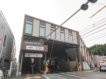 周辺環境 駅 720m 京王電鉄京王線「百草園」駅