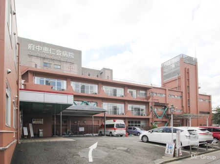 周辺環境 病院 2850m 府中恵仁会病院