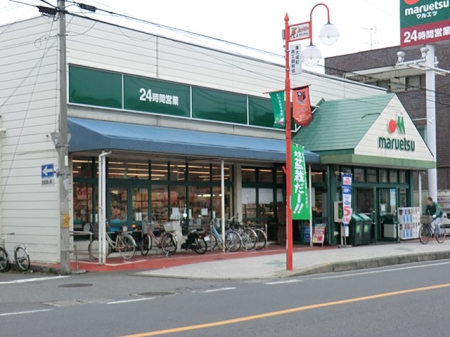 周辺環境 スーパー 1095m マルエツ 大成店