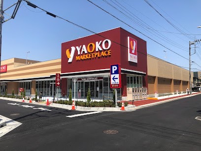 周辺環境 スーパー 1300m ヤオコー 大宮櫛引店
