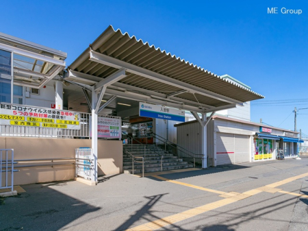 周辺環境 駅 1040m 西武新宿線「入曽」駅