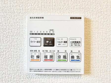 その他内観 設備