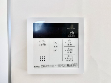 その他内観 給湯器リモコンで家事もスムーズに。