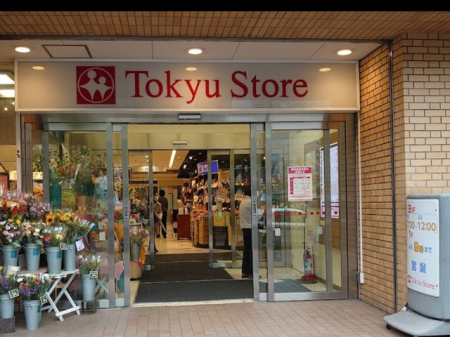 周辺環境 スーパー 800m 東急ストア 大森店