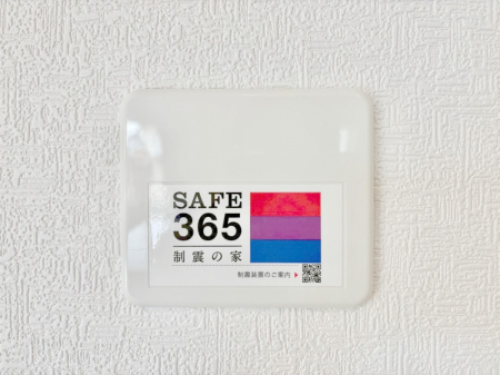 ̑ ӊ:ݔ-̑ݔ(SAFE365@ku)SAFE365@ku