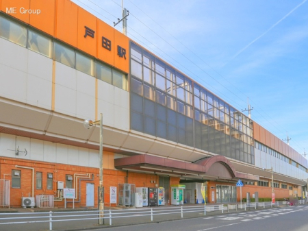 周辺環境 駅 1040m JR「戸田」駅