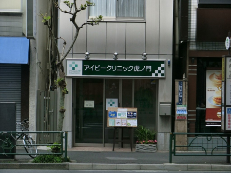ӊ z[Z^[ 1200m ACr[NjbNՂ̖