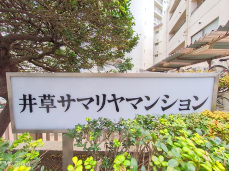 エントランス -