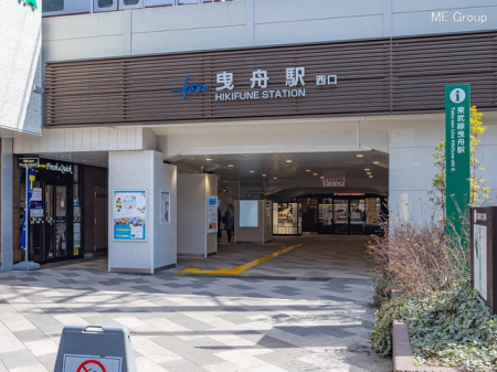 周辺環境 駅 240m 東武伊勢崎・大師線「曳舟」駅
