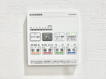 その他内観 浴室涼風暖房換気乾燥機付きなので、お天気が悪い日のお洗濯も安心！