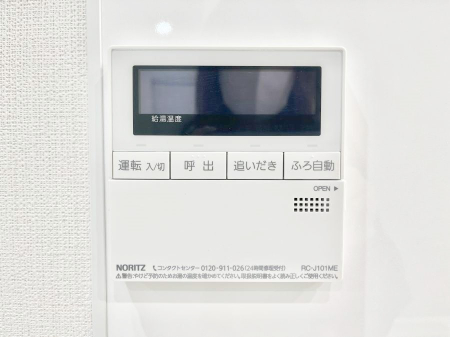 その他内観 給湯器リモコンで家事もスムーズに。