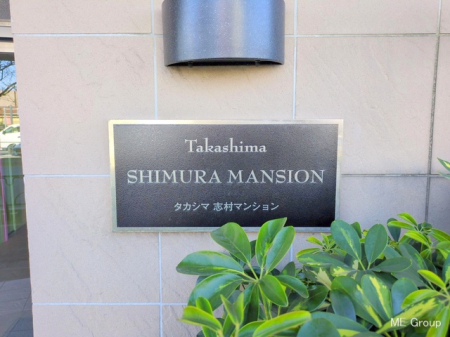 エントランス -