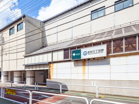 周辺環境 駅 640m 都営三田線「志村三丁目」駅