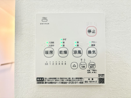その他内観 浴室涼風暖房換気乾燥機付きなので、お天気が悪い日のお洗濯も安心！