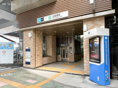 周辺環境 駅 1280m 東京地下鉄千代田線「北綾瀬」駅