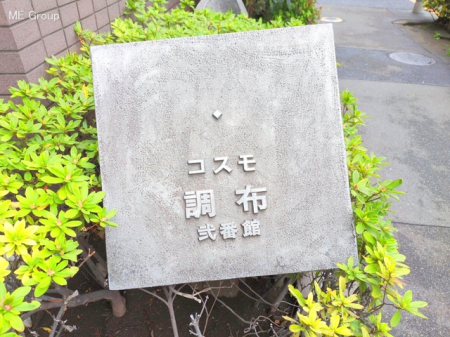 エントランス -