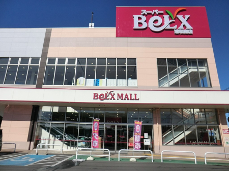 周辺環境 スーパー 1800m スーパーベルクス 浦和南店