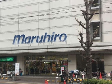 周辺環境 スーパー 900m まるひろ南浦和店