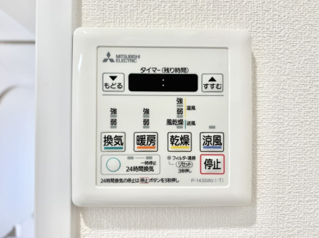 その他内観 浴室涼風暖房換気乾燥機付きなので、お天気が悪い日のお洗濯も安心！