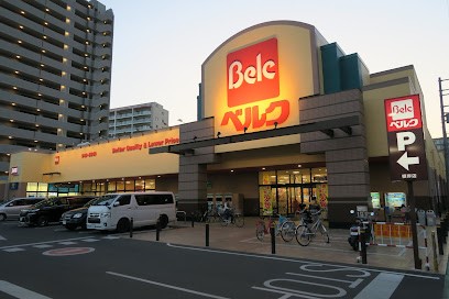 周辺環境 スーパー 400m ベルク浦和根岸店